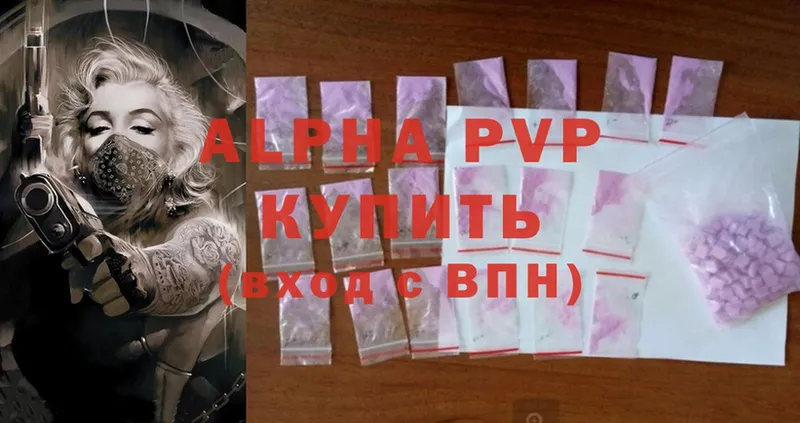 цена   darknet какой сайт  Alfa_PVP Crystall  Дивногорск 