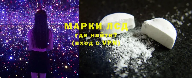 Лсд 25 экстази ecstasy  Дивногорск 